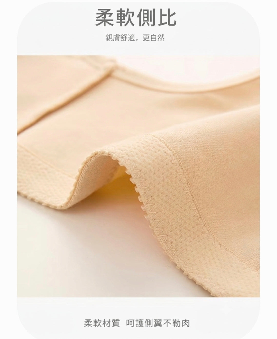 術後專用前扣胸圍