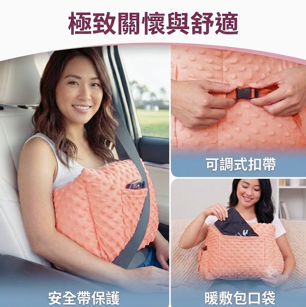 胸部全方位恢復防護枕